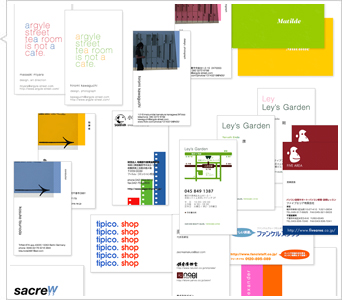 �f�U�C�����