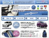 �t���[�_��Yahoo�I�[�N�V�����X